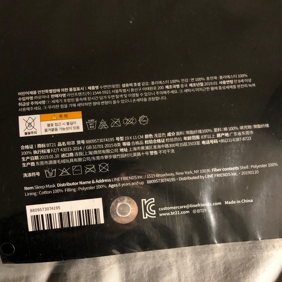 Official BT21 Mang Sleep Eye Mask - Picture 7 of 7